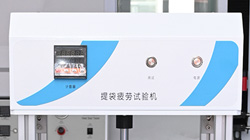 詳解提袋疲勞試驗機的功能與保養(yǎng)！