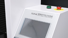 如何提高橡膠拉力試驗機(jī)測試精度？