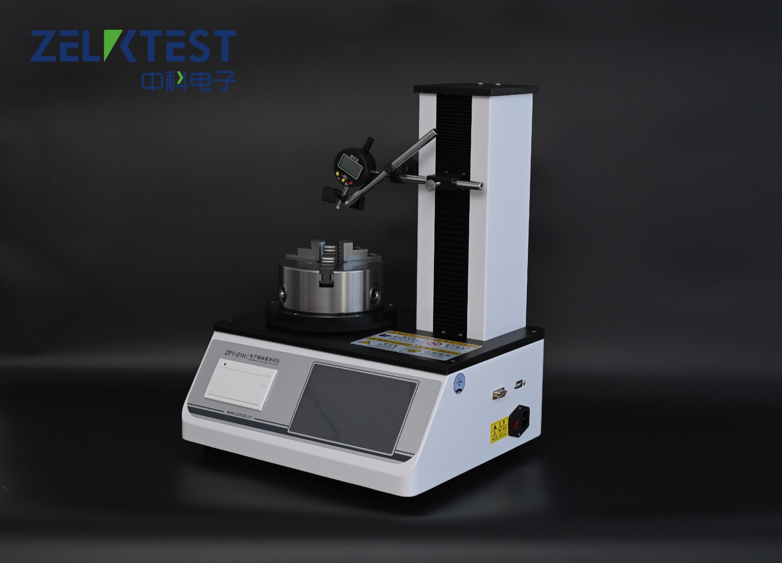 安瓿瓶歪底檢測(cè)儀