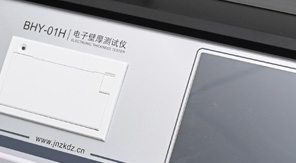 PET塑料瓶壁厚底厚測量儀核心功能及原理！