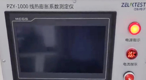 2025版藥典精準把控！藥包材玻璃熱膨脹系數(shù)檢測要點解析