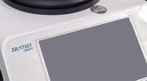 YBB00032005-2015鈉鈣玻璃輸液瓶?jī)?nèi)應(yīng)力檢測(cè)方法及原理解析！