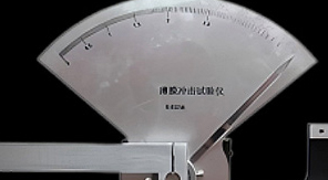 GB/T 455擺錘式紙張撕裂強(qiáng)度測試法原理與核心參數(shù)解讀！