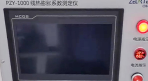 YBB標(biāo)準(zhǔn)下線熱膨脹系數(shù)測定儀的行業(yè)價(jià)值解析